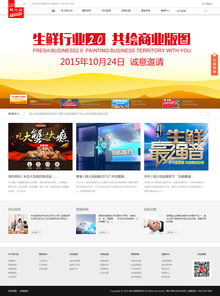 18年专业沉淀 万户网络如何助力广州深圳企业打造精品网站