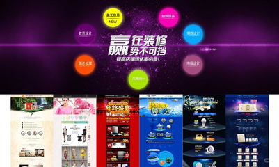 厦门淘宝装修公司 专业网店装修与设计拍摄一条龙服务