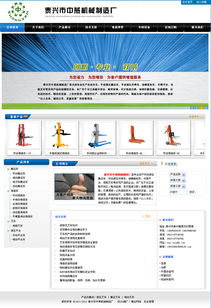 精创网络，一站式解决您的在线需求——泰兴网络服务全方位展示