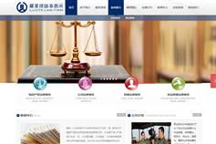 万户网络 专业打造上海企业精品网站设计与高端品牌形象