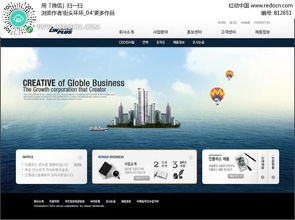 房地产网页设计与计算机网络工程服务