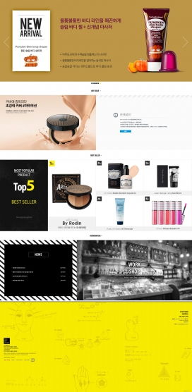 广告设计与网页界面模板 创意交汇的视觉盛宴