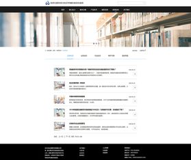 网站设计2 与计算机网络工程的完美融合与承接