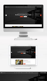 建筑公司网站设计 从PSD素材到专业模板的全方位解析