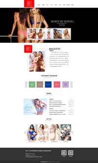 品牌网页设计与广告设计 从视觉到转化的关键桥梁