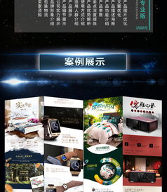 详设无界 整店装修与美工包月的时代匠心