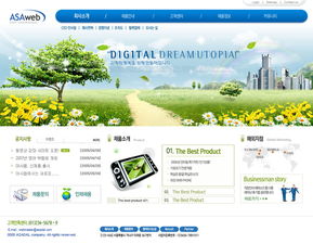 韩国电子产品网页设计PSD源文件解析