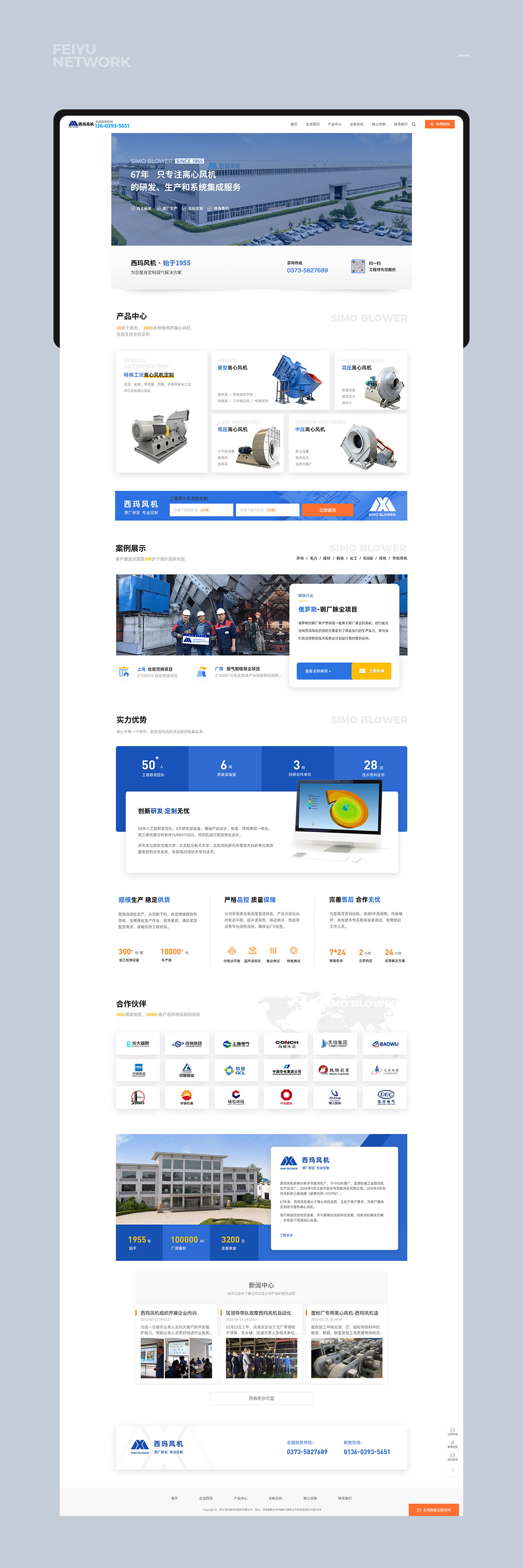 家装优惠活动/信息流落地页|网页|运营设计|肚肚盒子